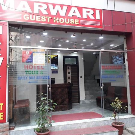 Hotel Marwari@New Delhi Railway Station エクステリア 写真