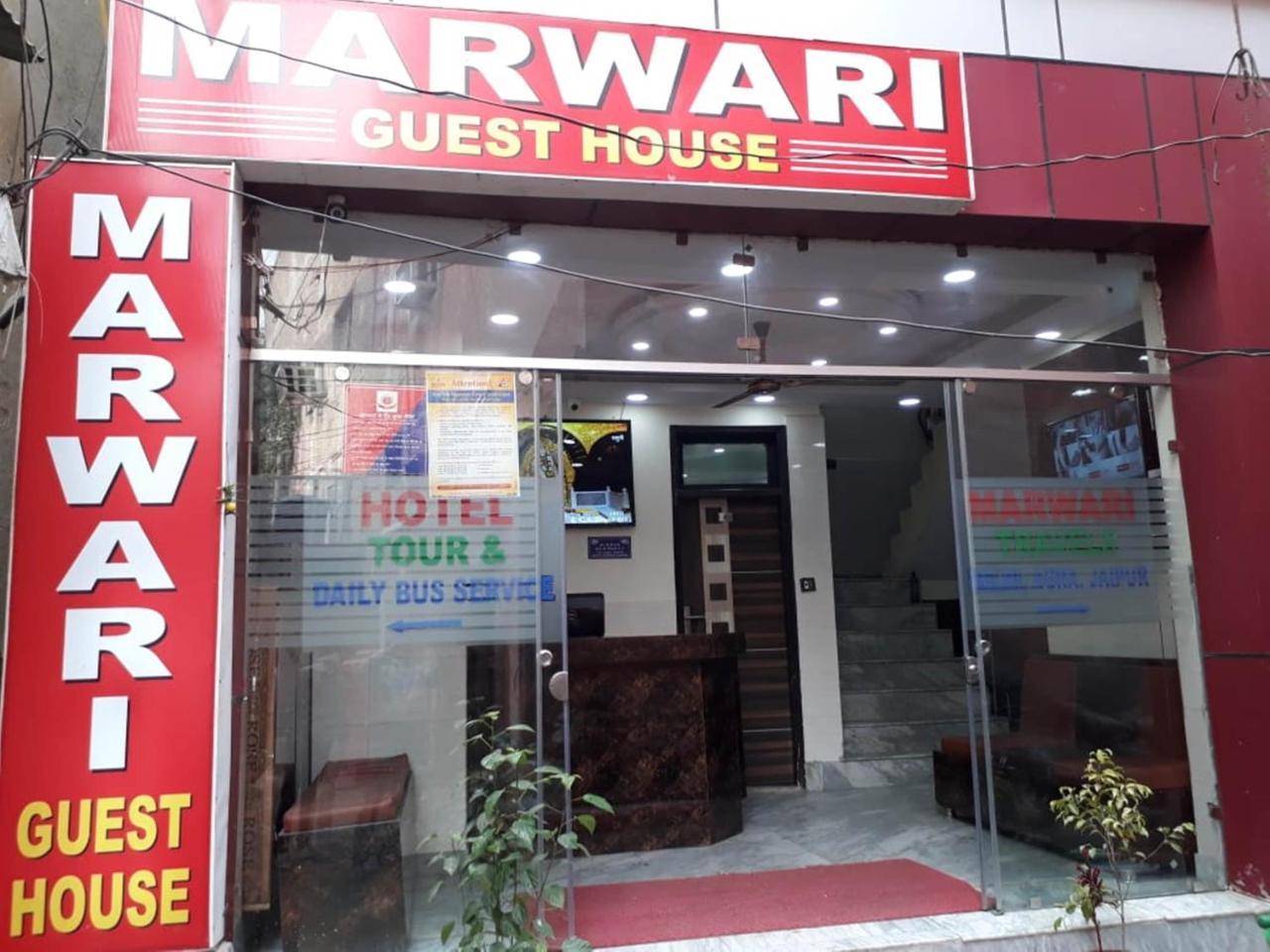 Hotel Marwari@New Delhi Railway Station エクステリア 写真